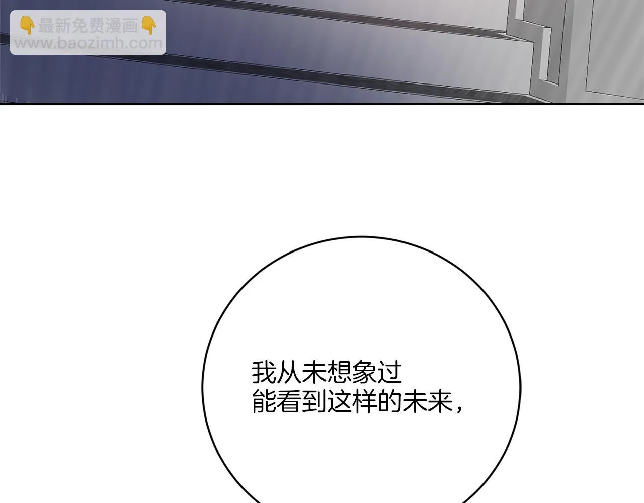 第75话 再次返回现世界 第123页