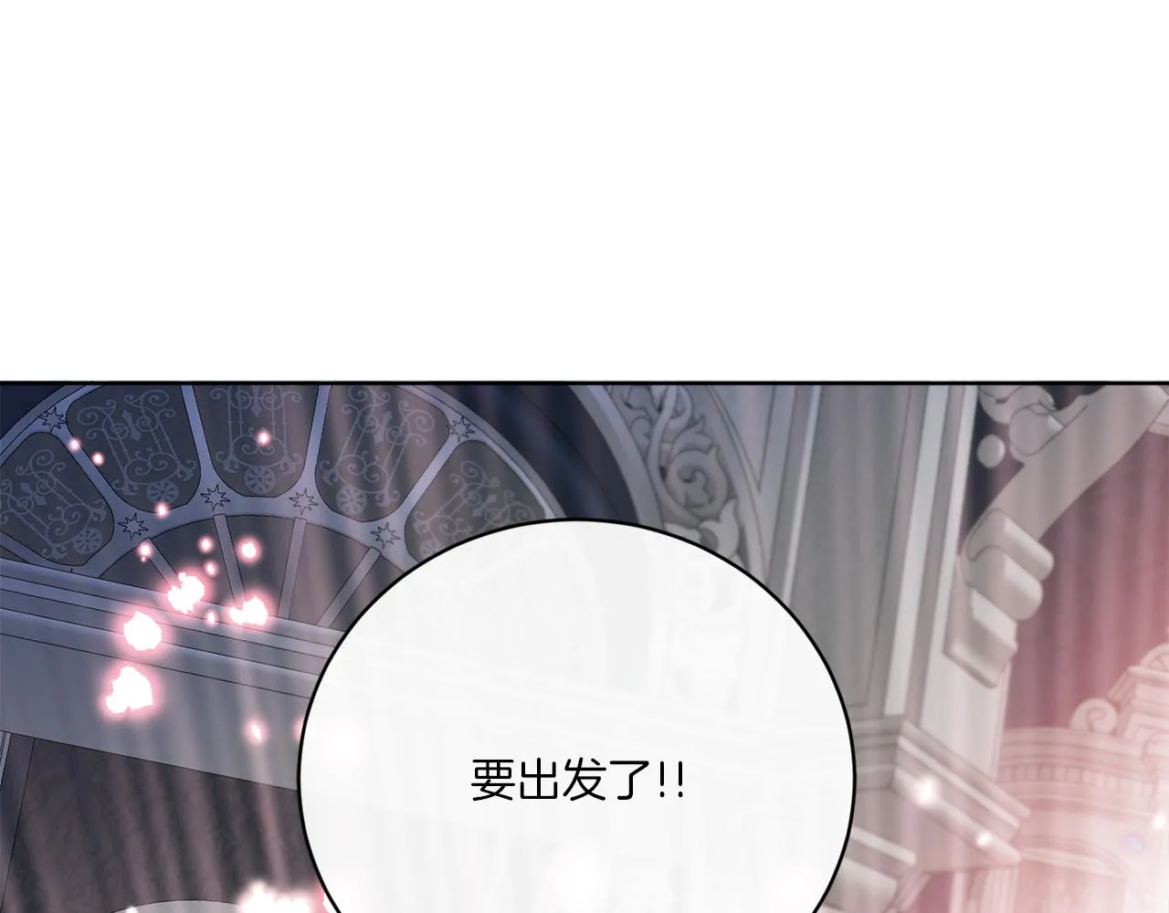 第75话 再次返回现世界 第130页