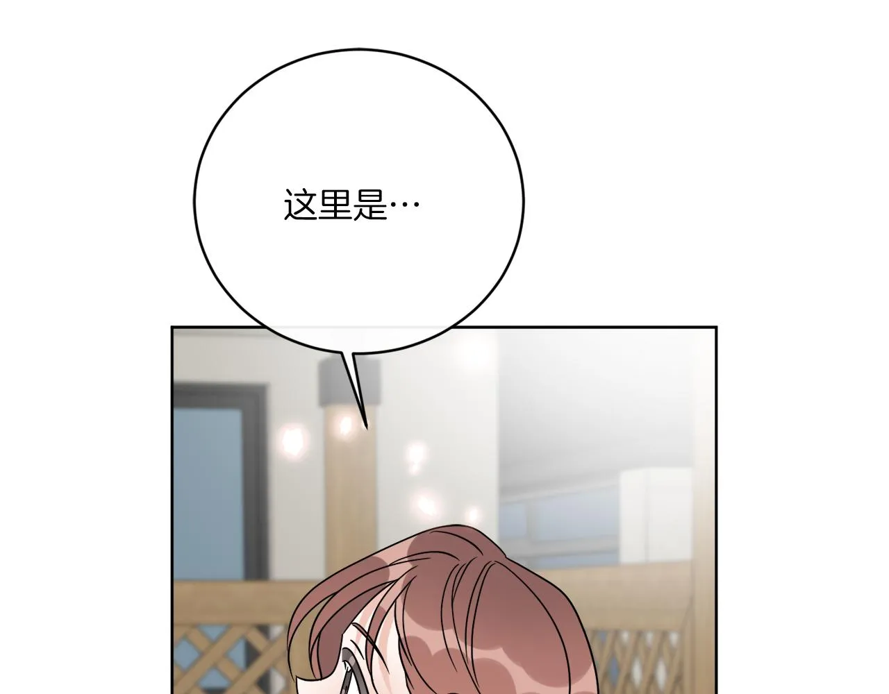 第75话 再次返回现世界 第150页