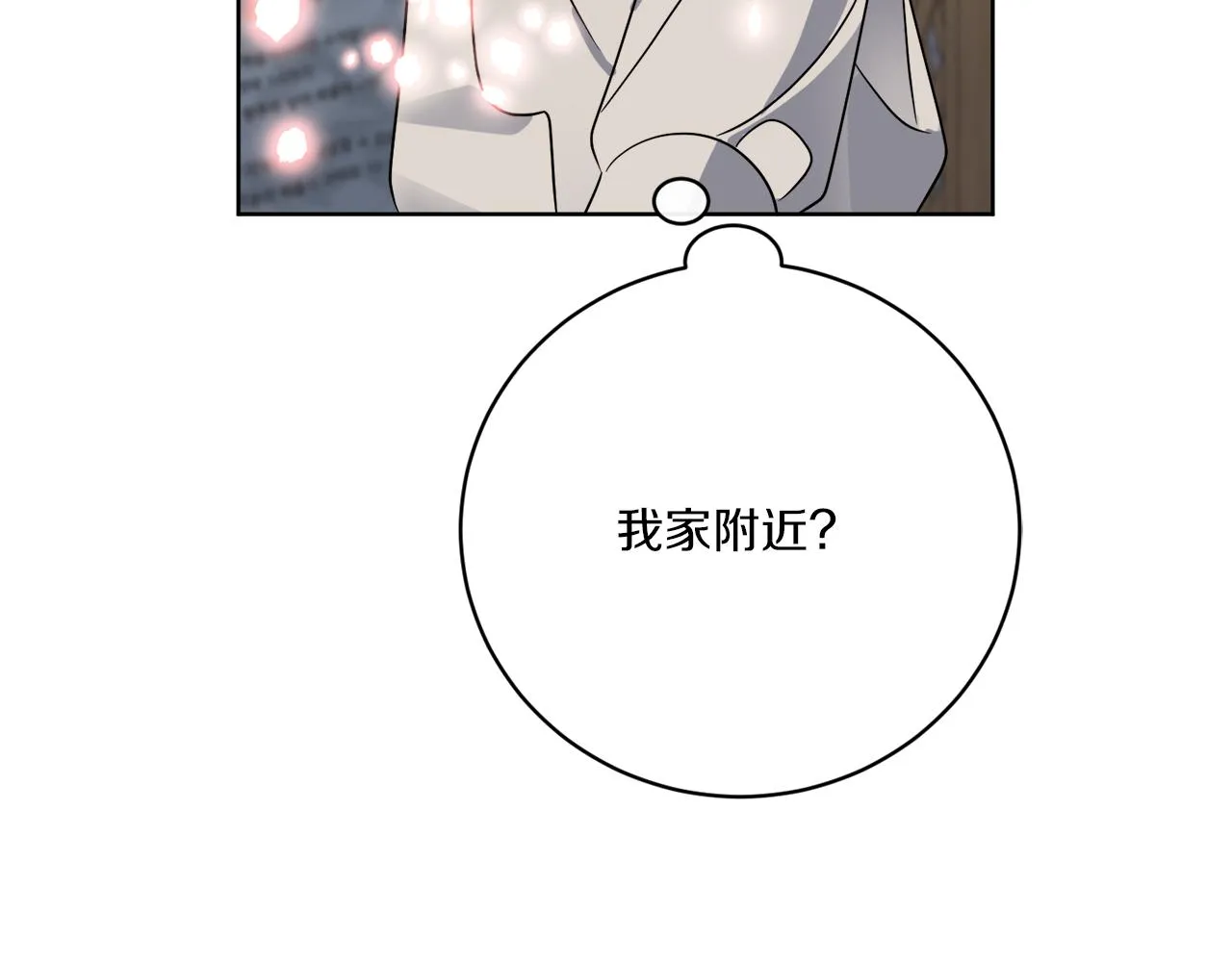 第75话 再次返回现世界 第152页