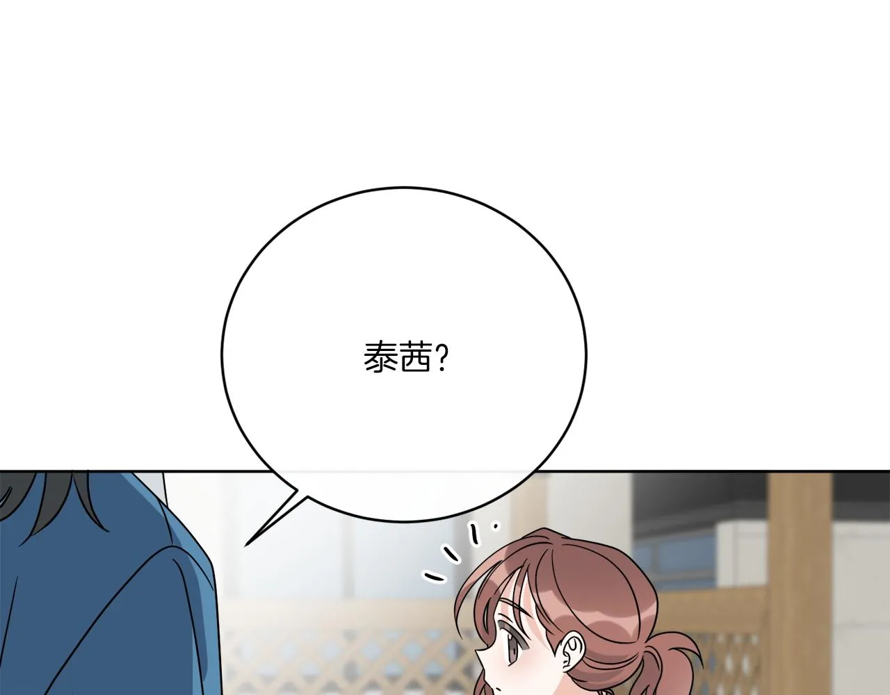 第75话 再次返回现世界 第153页