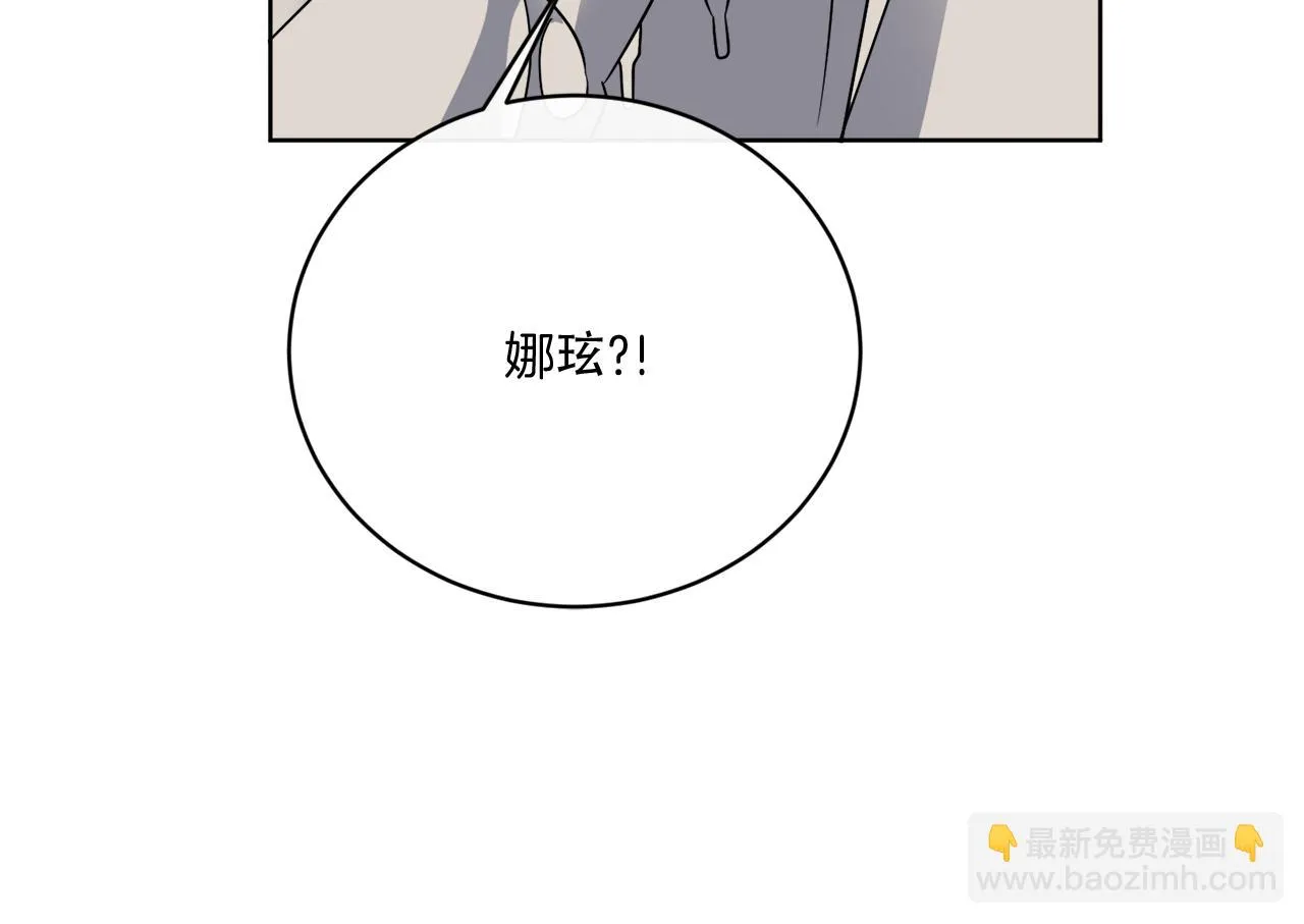 第75话 再次返回现世界 第157页