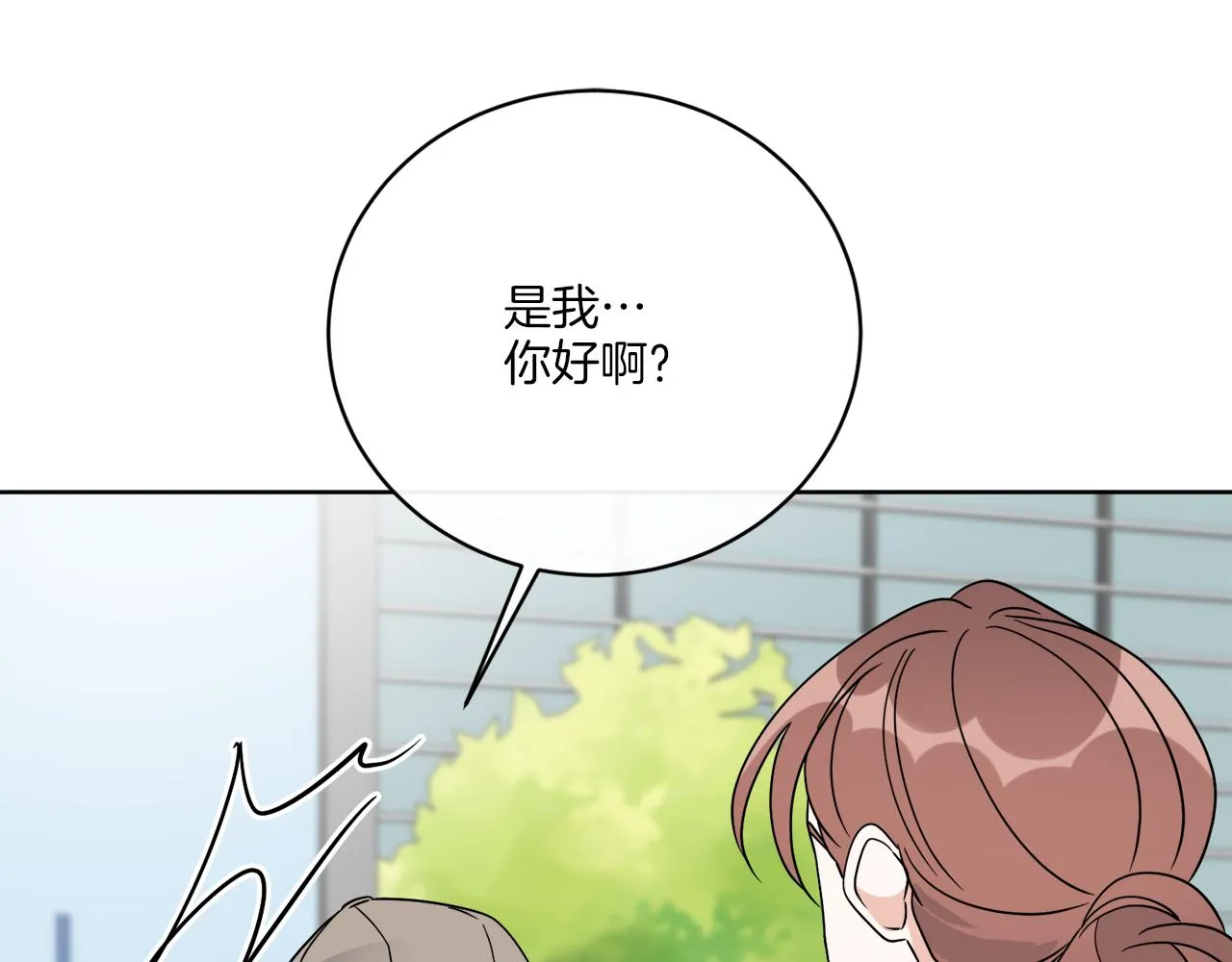 第75话 再次返回现世界 第158页
