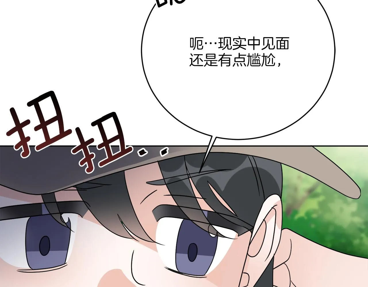 第75话 再次返回现世界 第161页