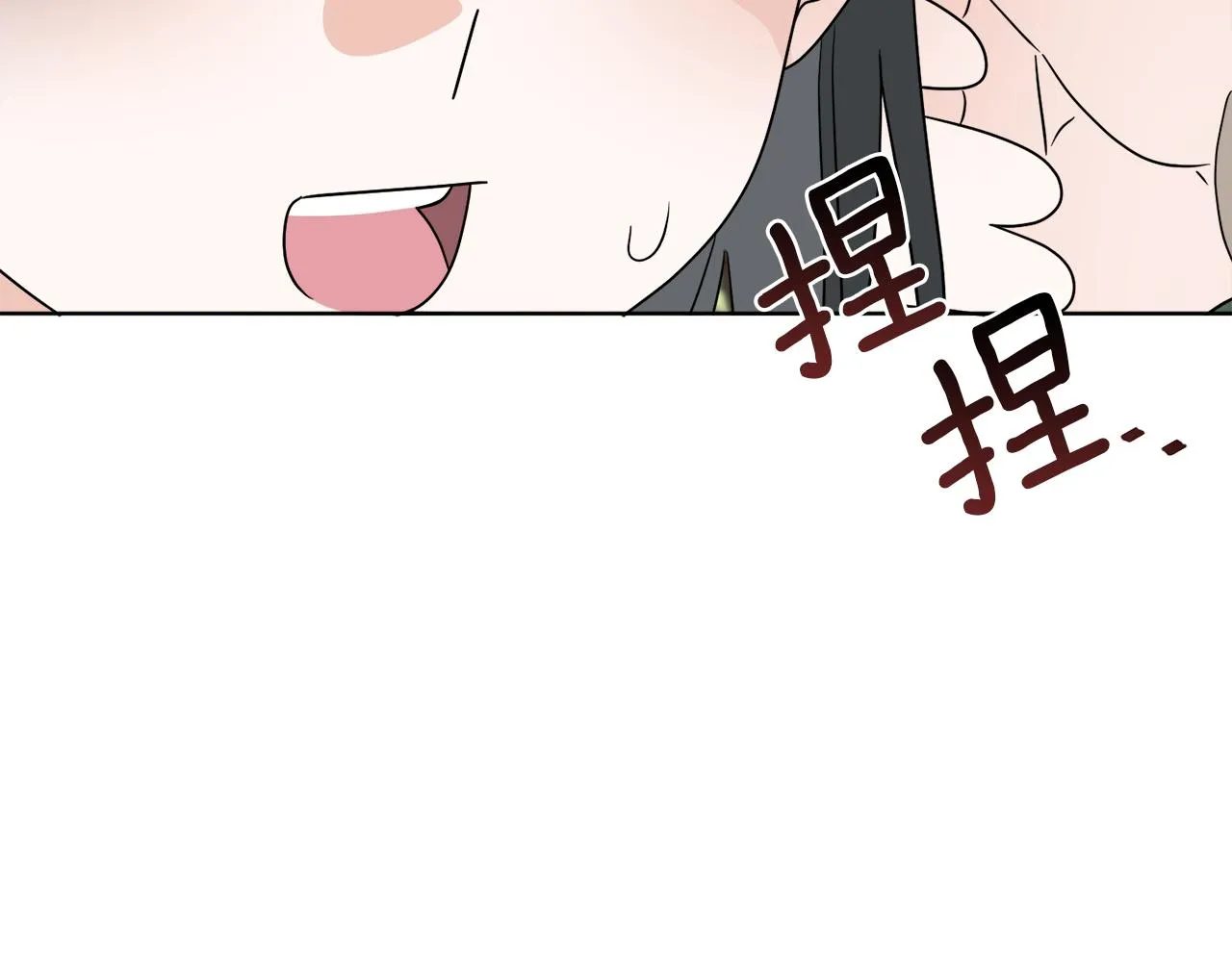 第75话 再次返回现世界 第162页