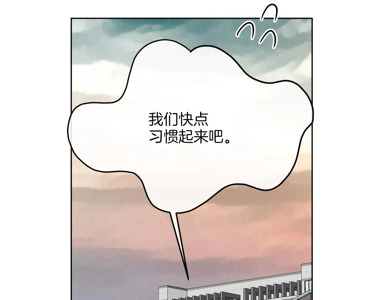 第75话 再次返回现世界 第163页