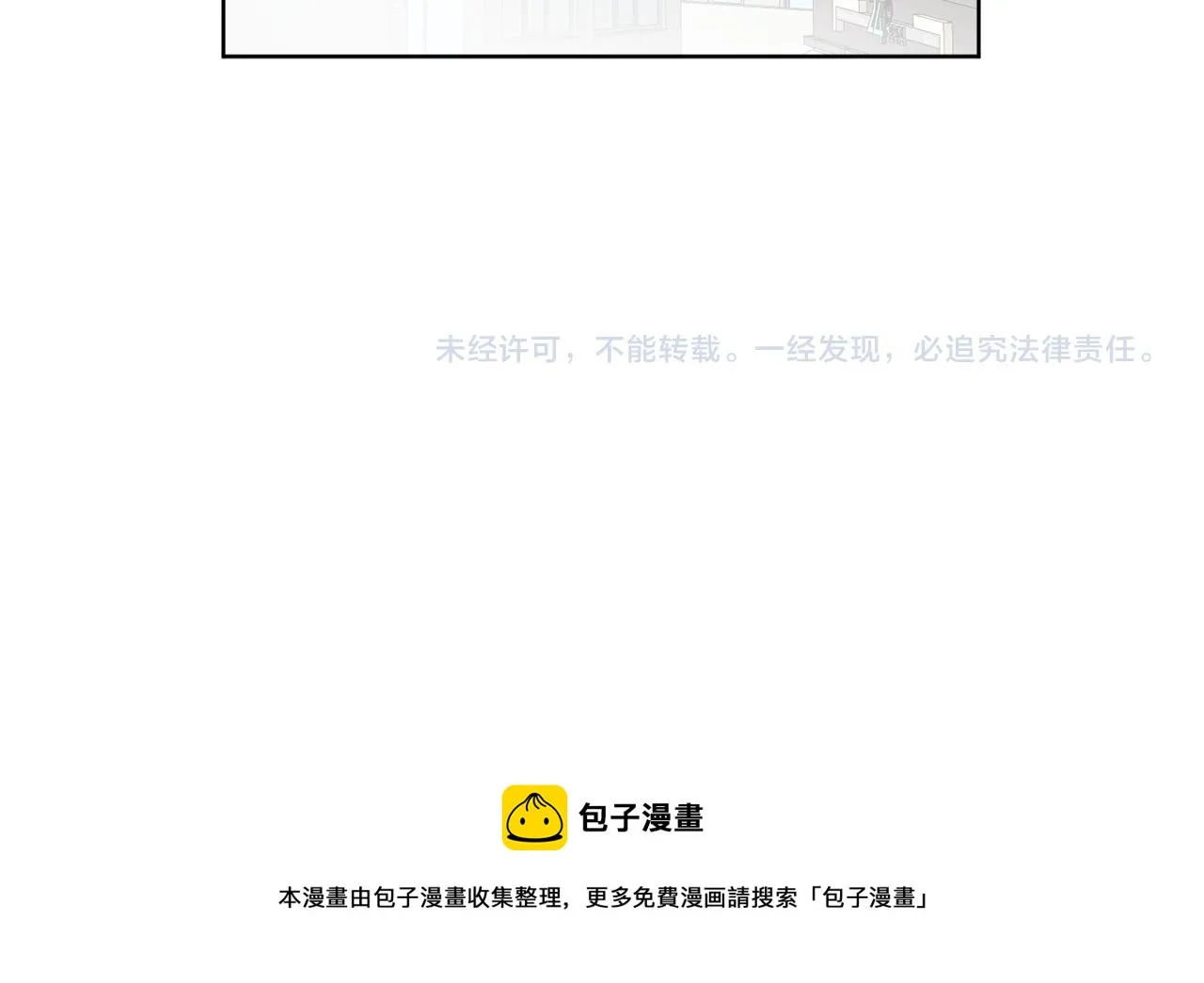 第75话 再次返回现世界 第165页
