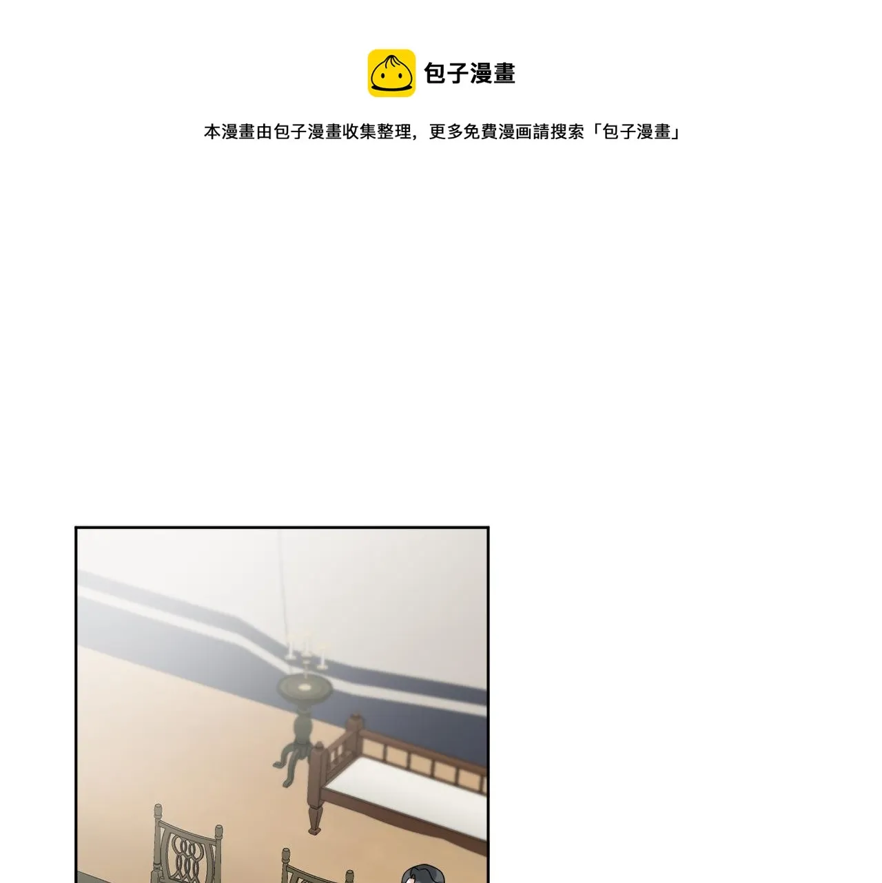 第74话 路斯的拜托 第1页