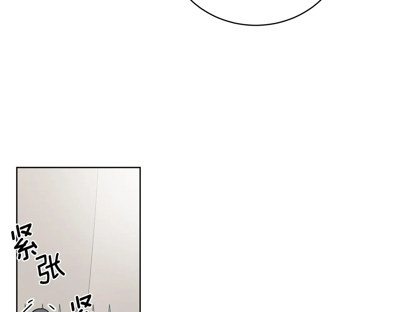 第74话 路斯的拜托 第11页
