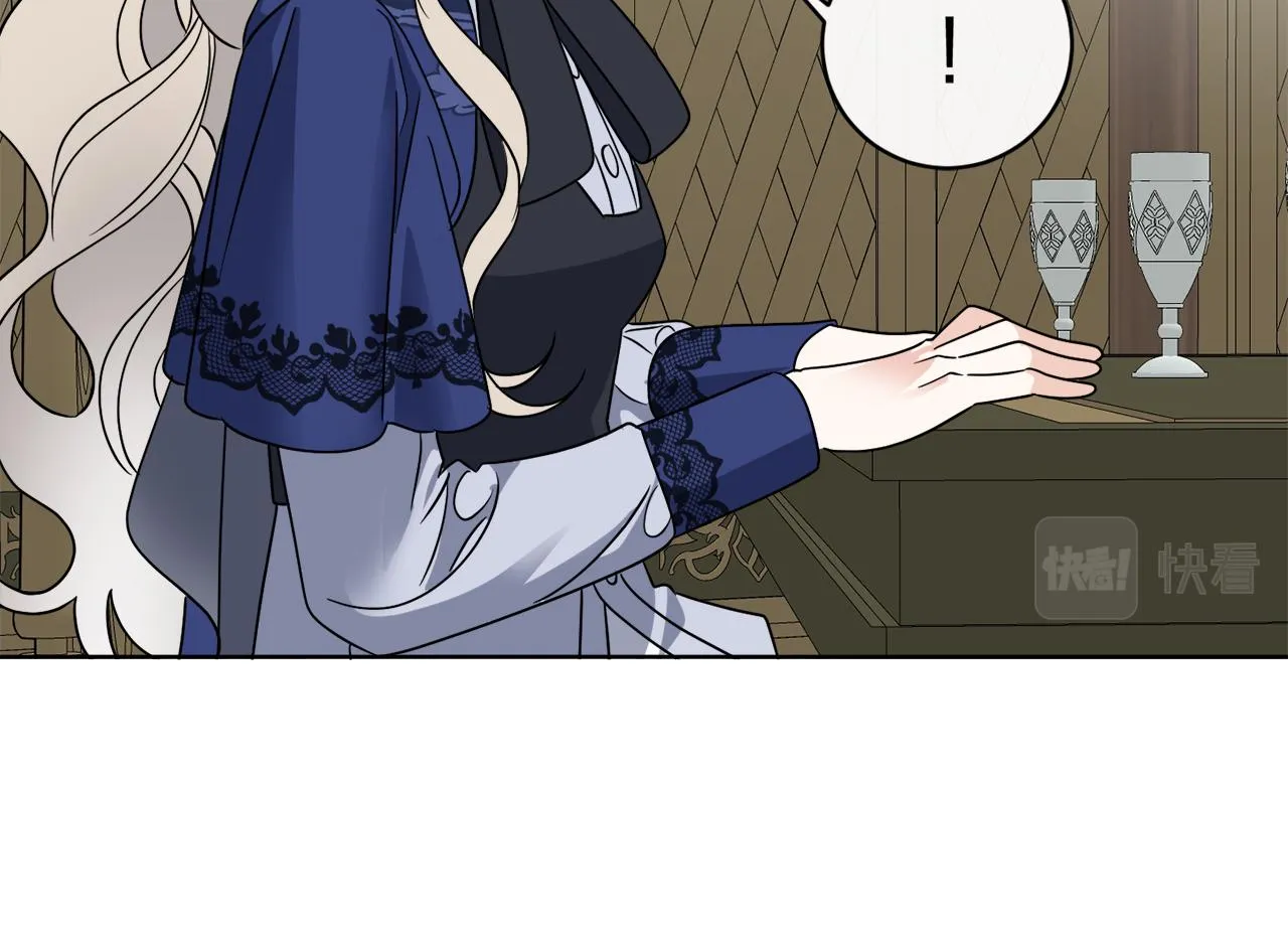 第74话 路斯的拜托 第24页