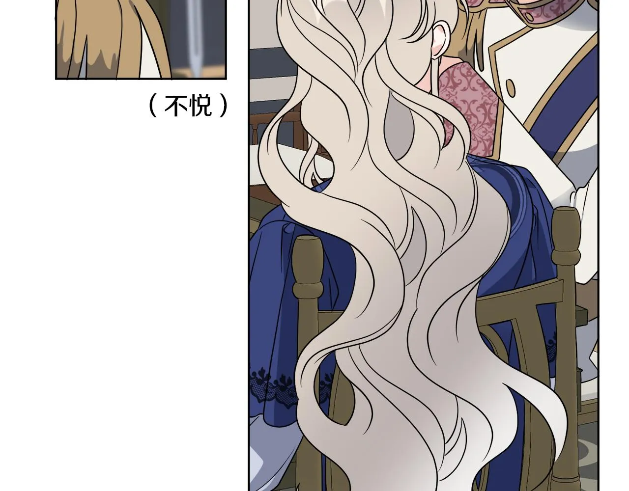 第74话 路斯的拜托 第123页