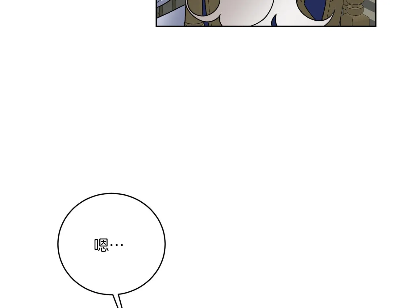 第74话 路斯的拜托 第124页