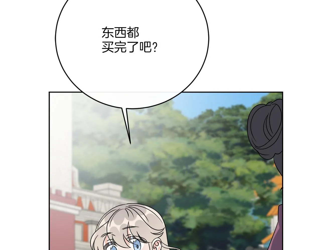 第74话 路斯的拜托 第132页