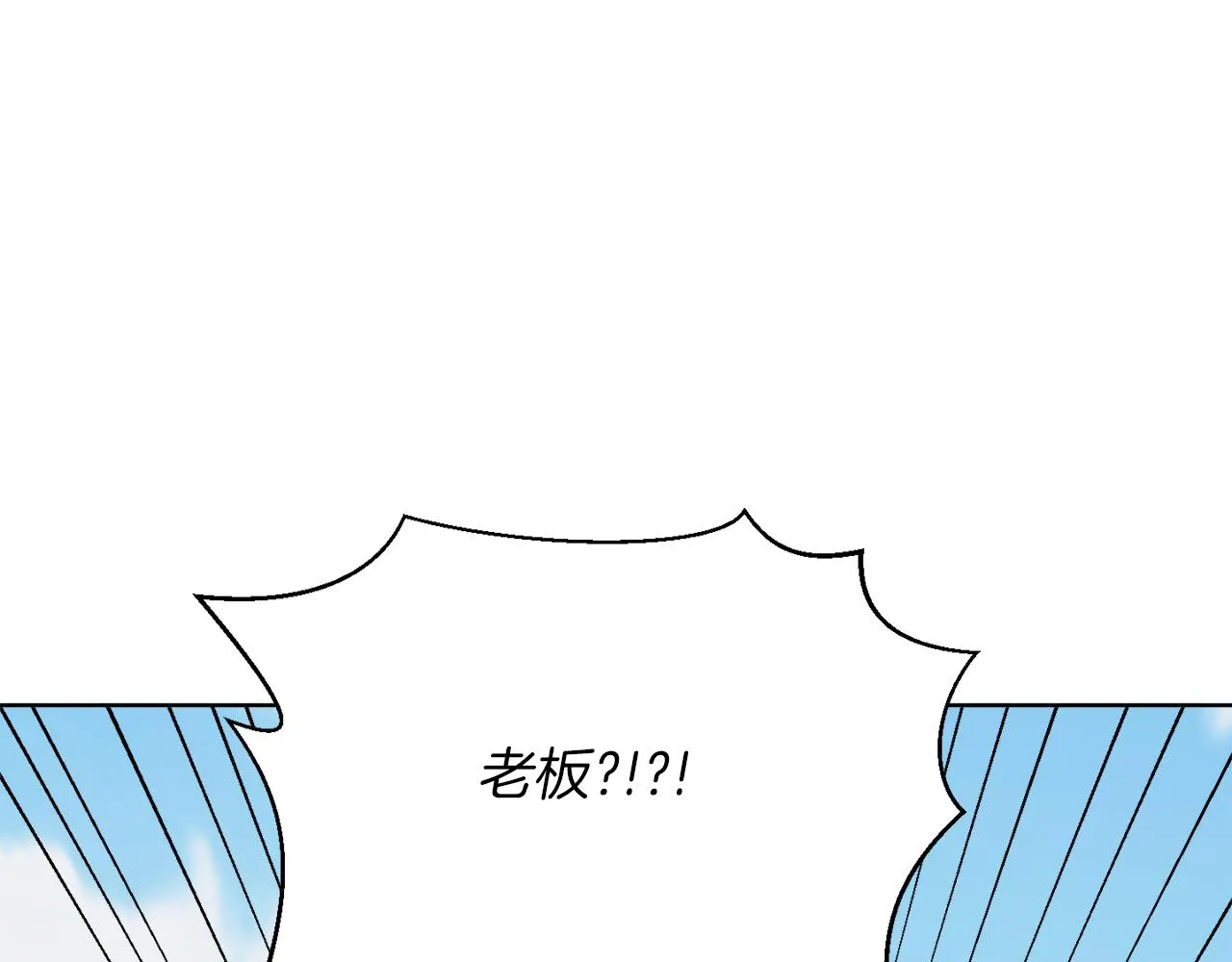 第74话 路斯的拜托 第155页