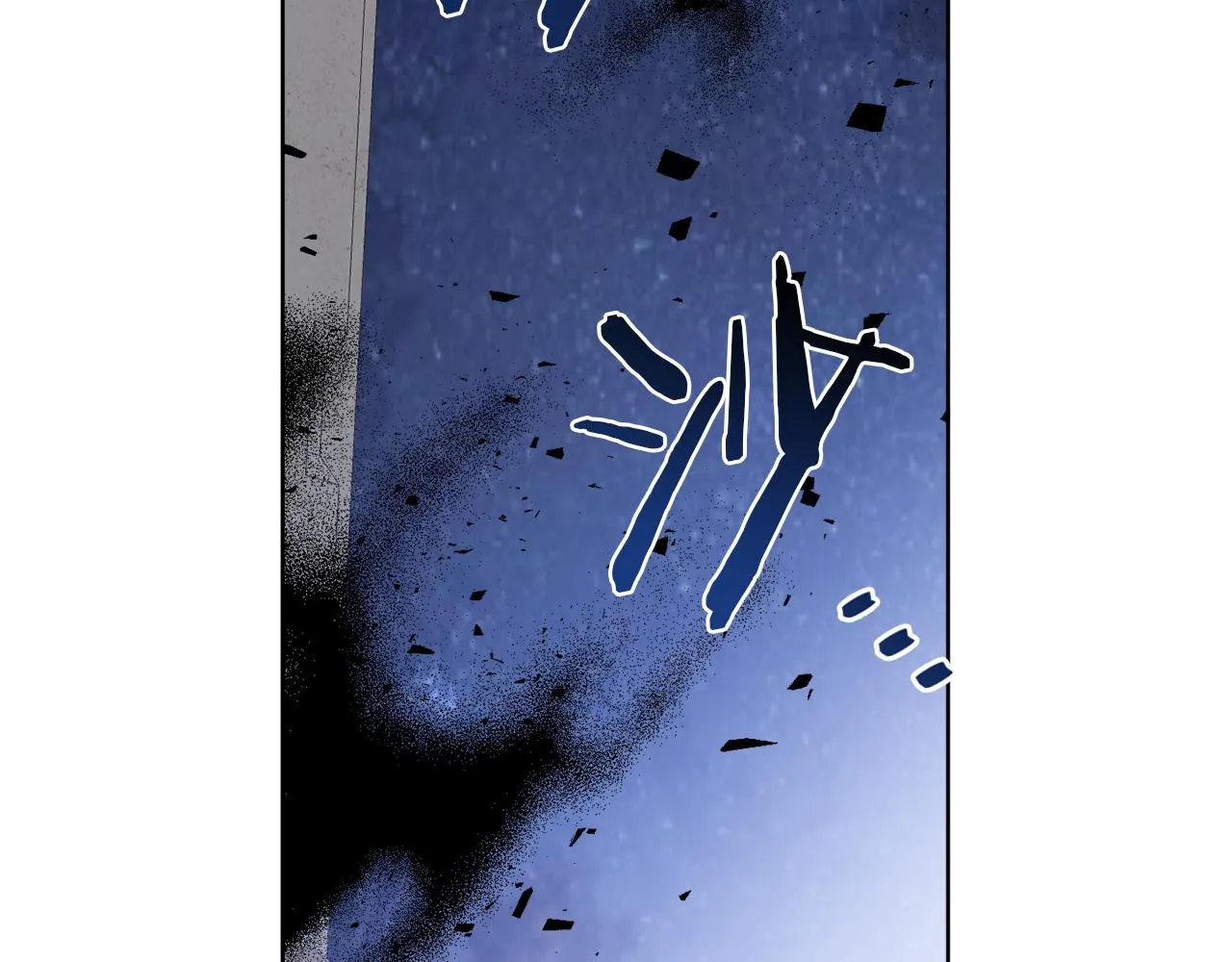 第73话 选择留下 第2页