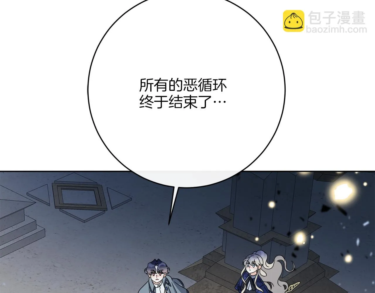 第73话 选择留下 第18页