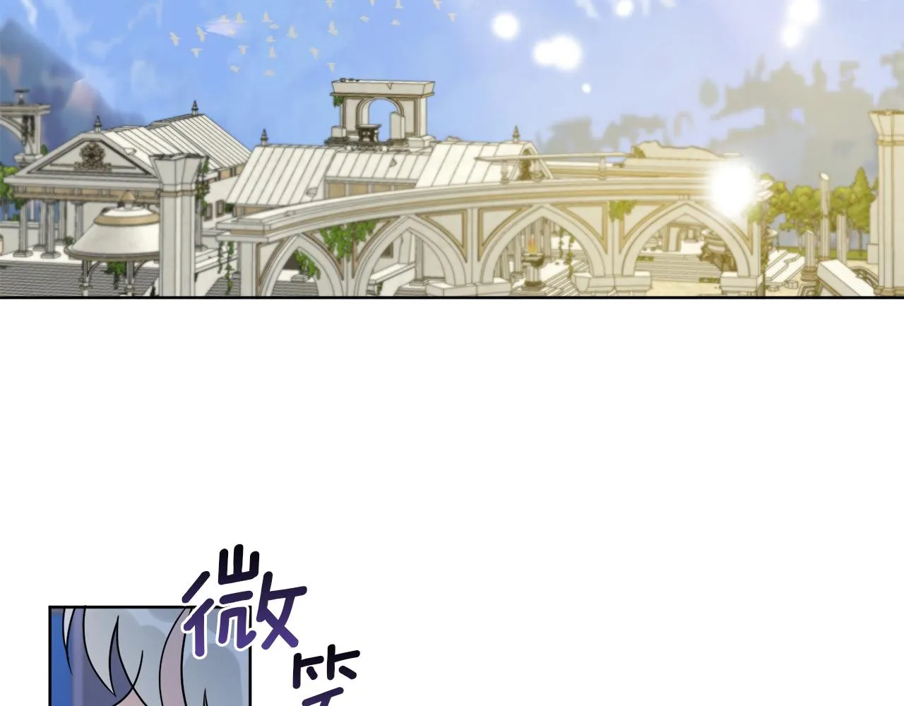 第73话 选择留下 第24页