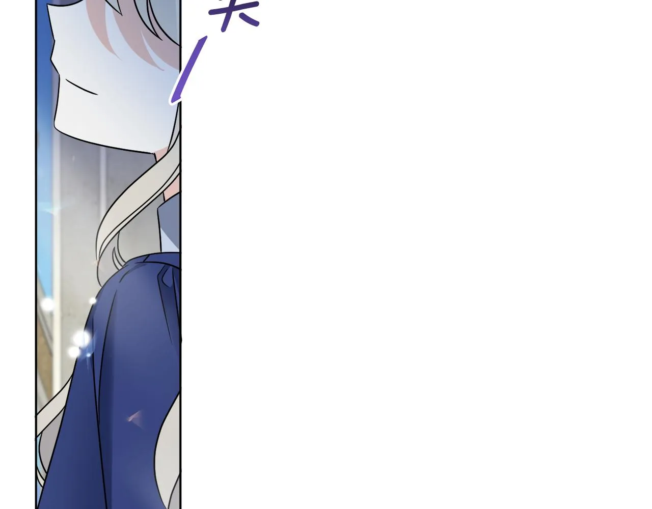 第73话 选择留下 第25页