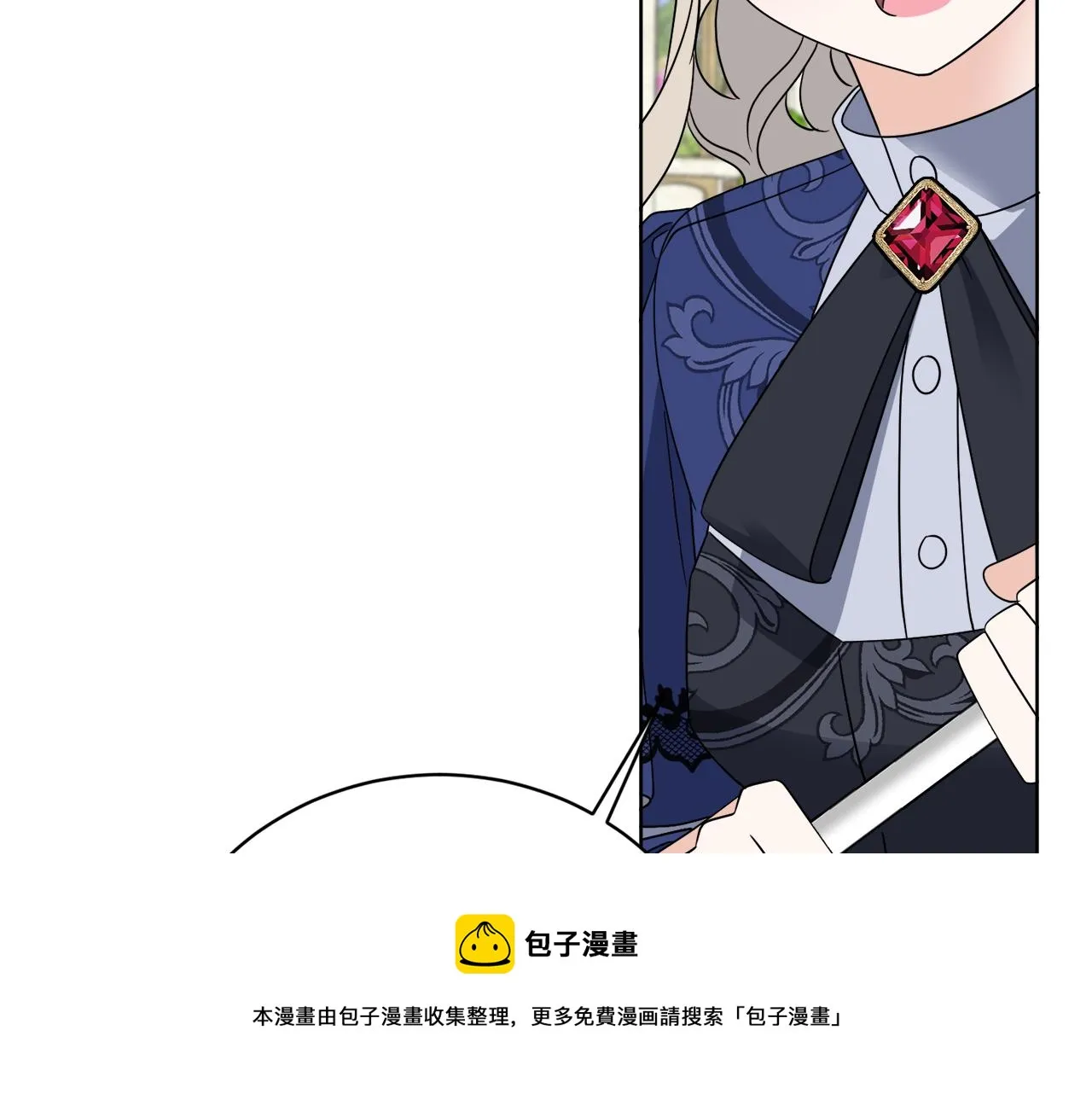 第73话 选择留下 第50页