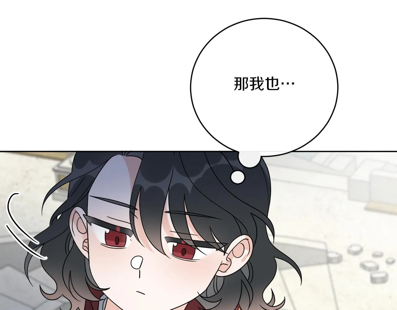 第73话 选择留下 第60页