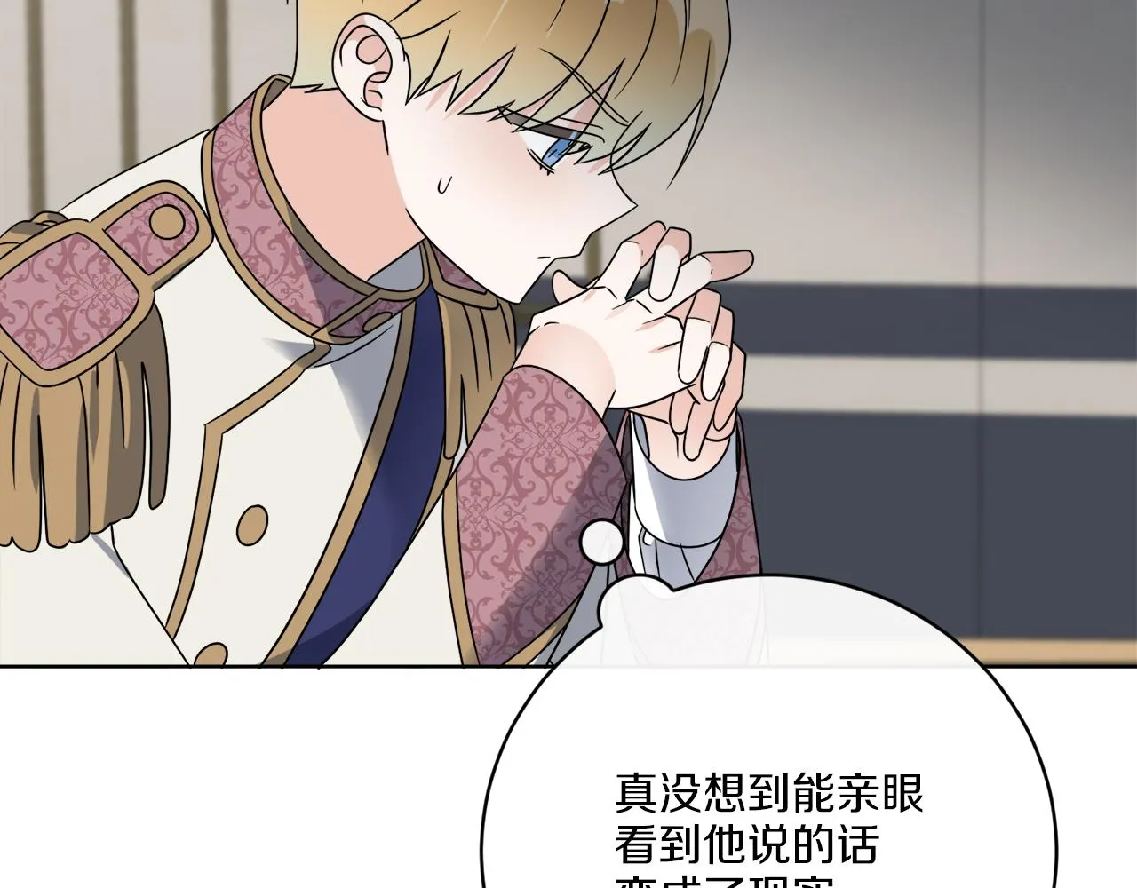 第73话 选择留下 第85页