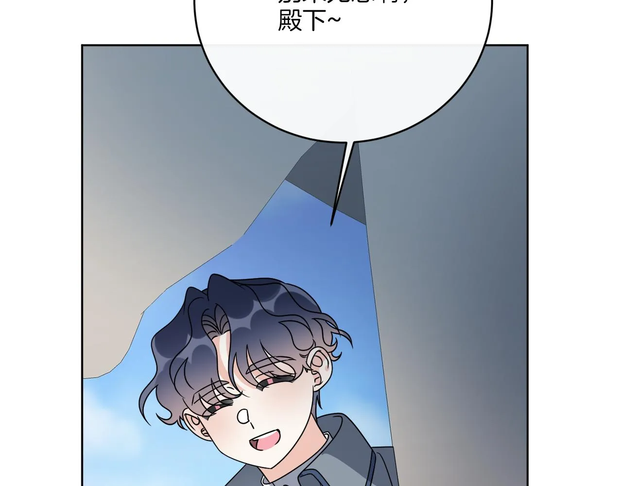 第73话 选择留下 第102页