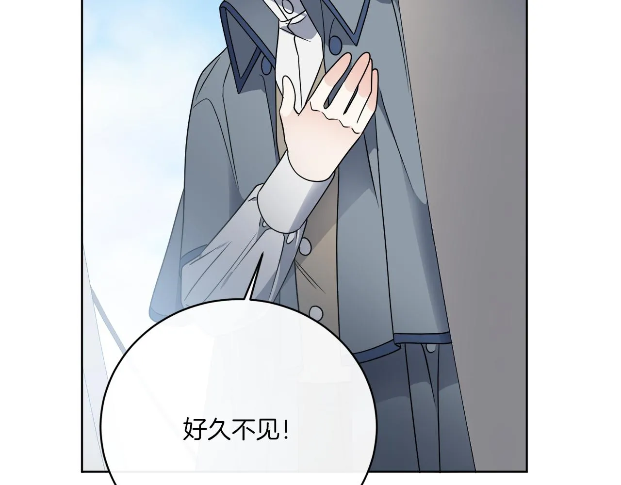 第73话 选择留下 第103页