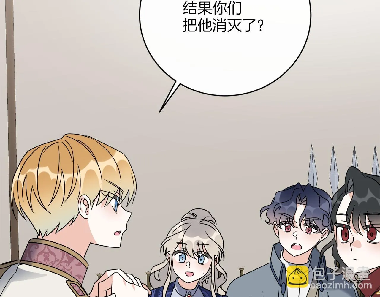 第73话 选择留下 第129页