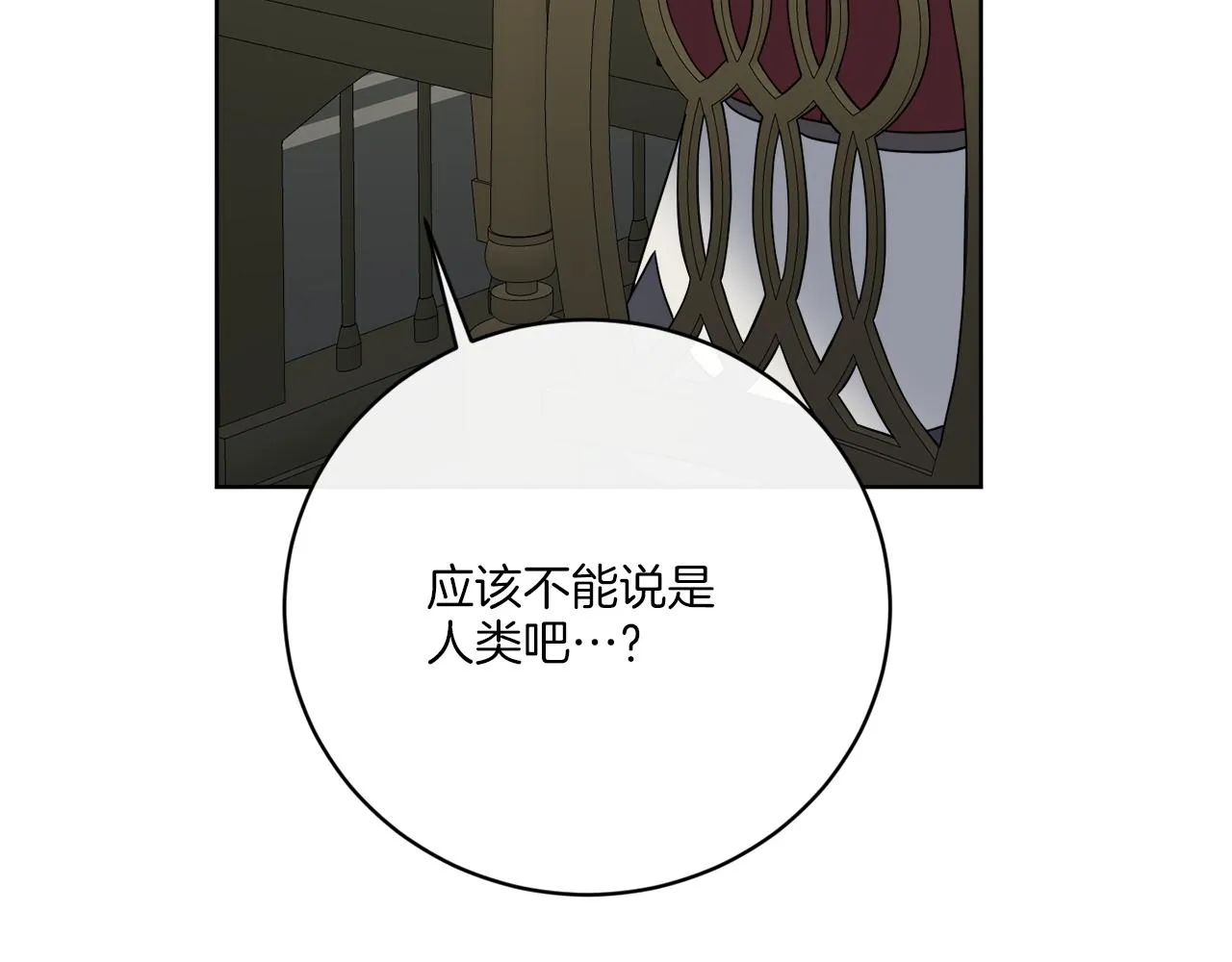 第73话 选择留下 第136页