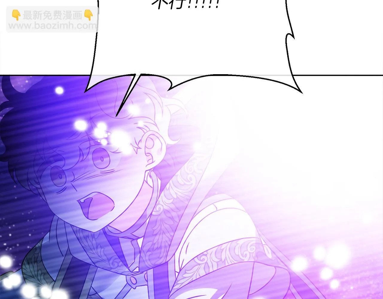 第72话 消逝 第20页