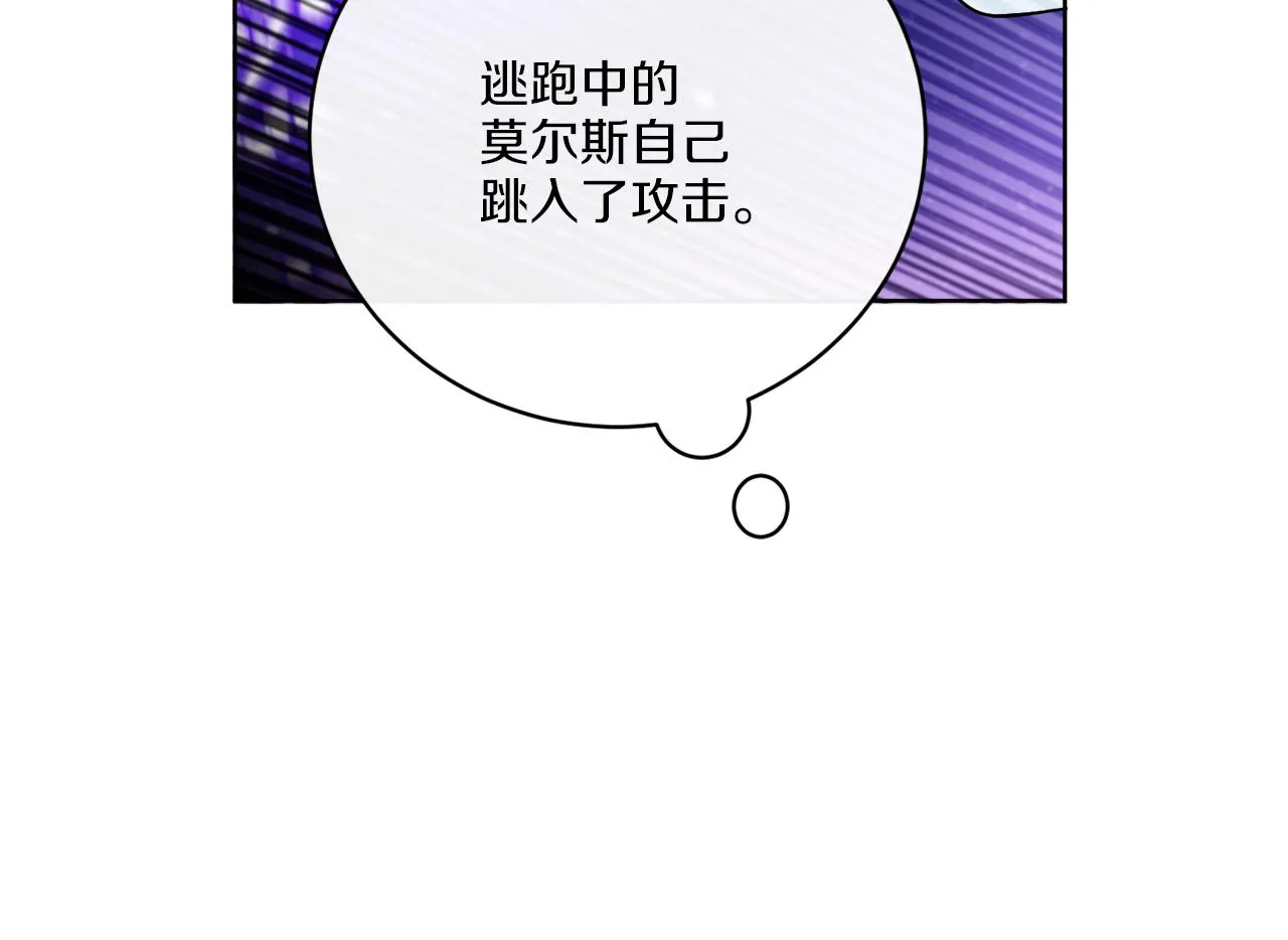 第72话 消逝 第36页