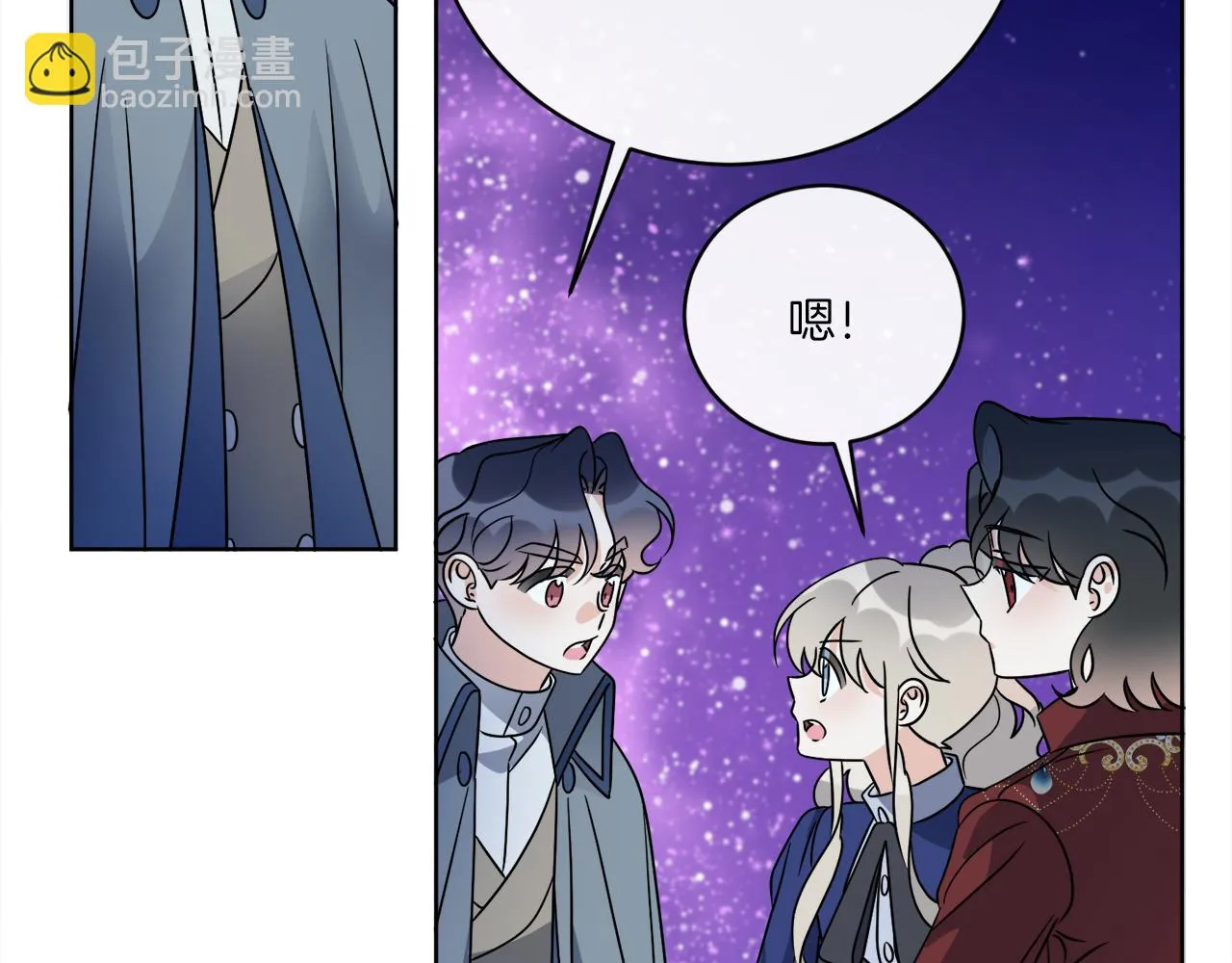 第72话 消逝 第55页