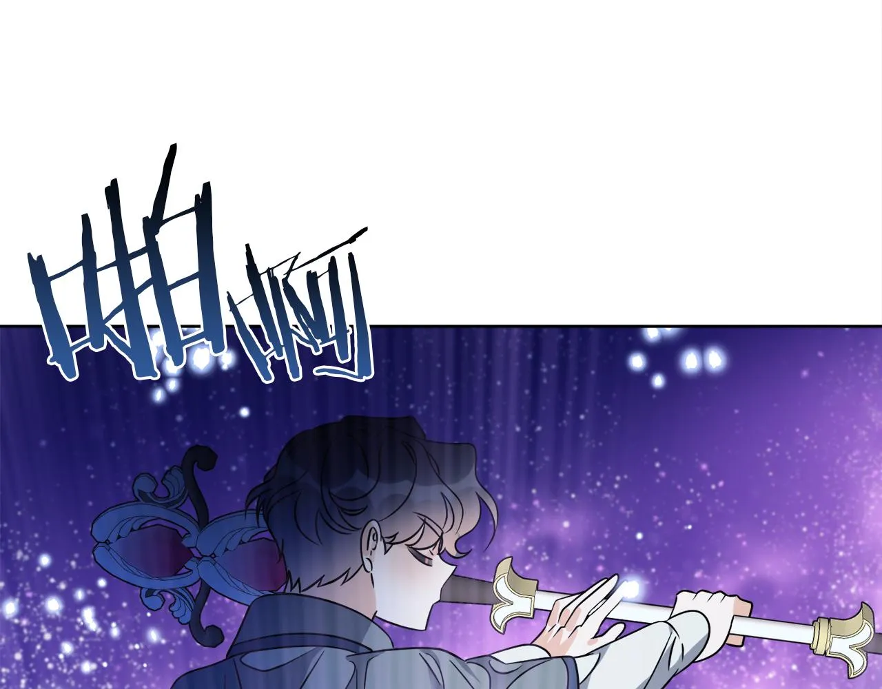 第72话 消逝 第58页