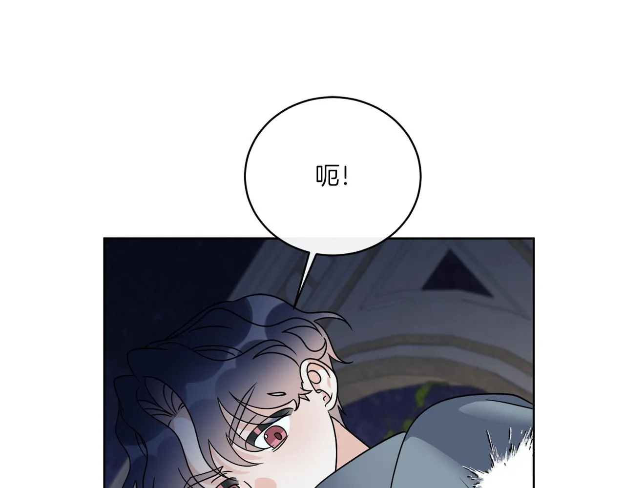 第72话 消逝 第86页