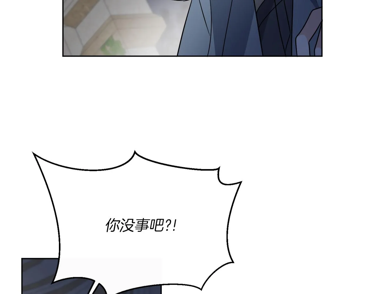 第72话 消逝 第88页