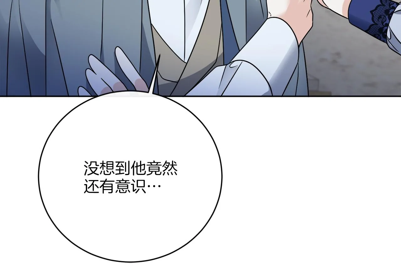 第72话 消逝 第102页