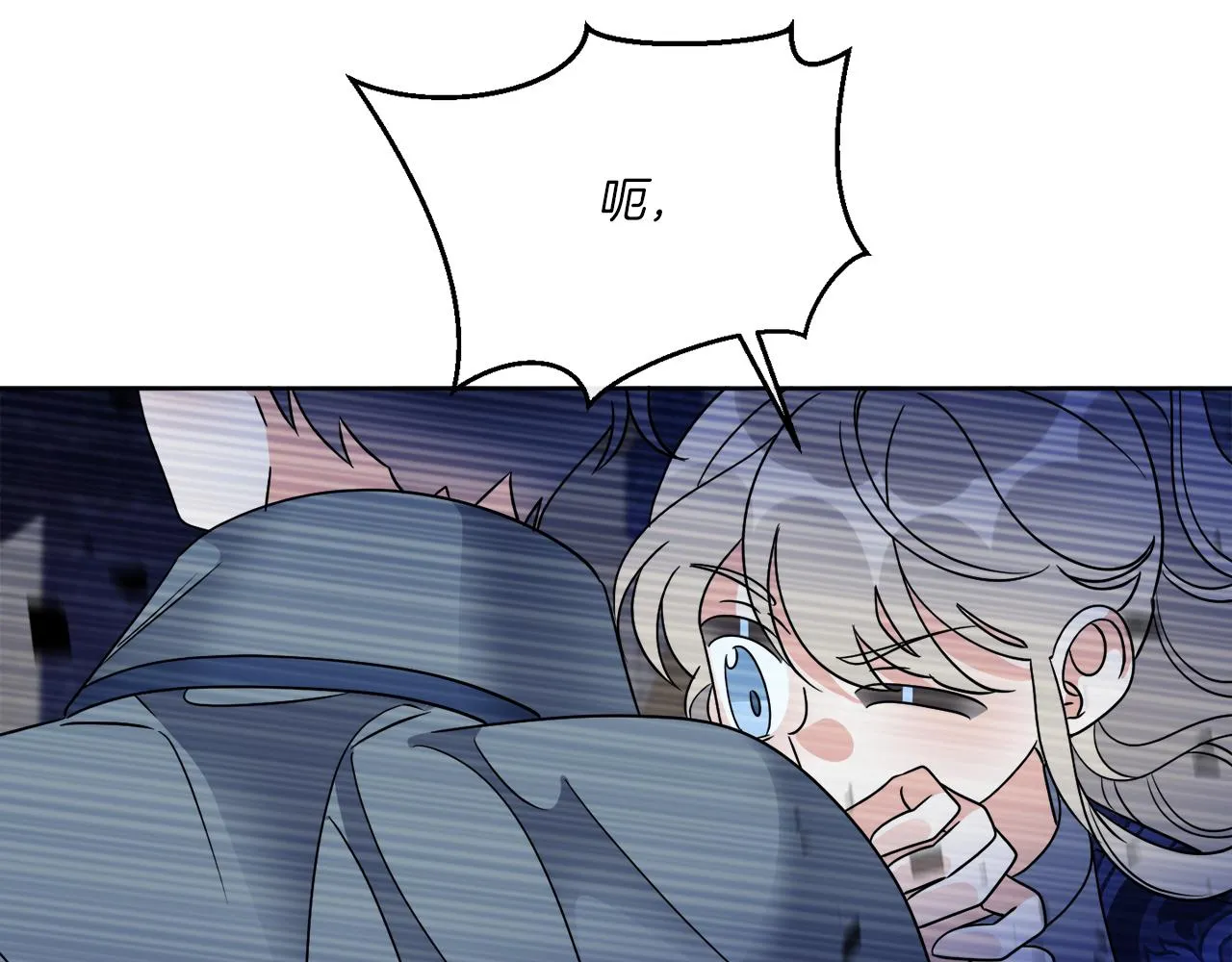 第72话 消逝 第115页
