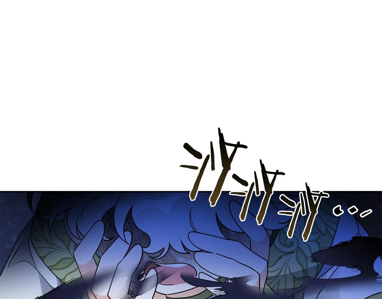 第72话 消逝 第131页