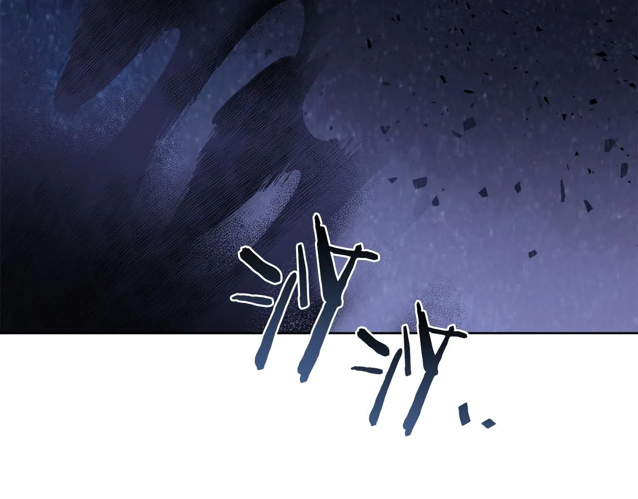 第72话 消逝 第144页