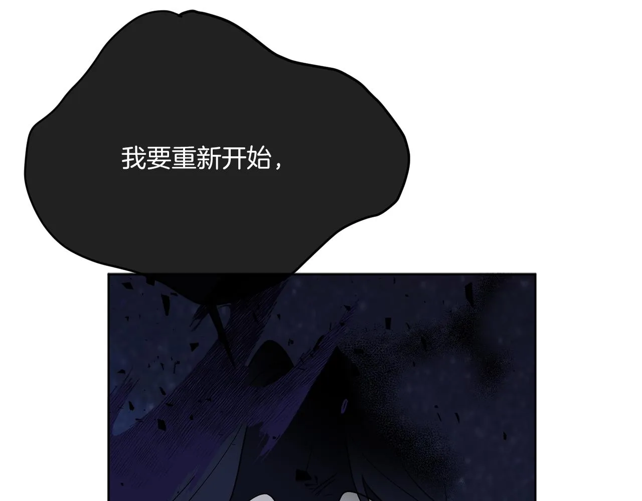 第72话 消逝 第147页