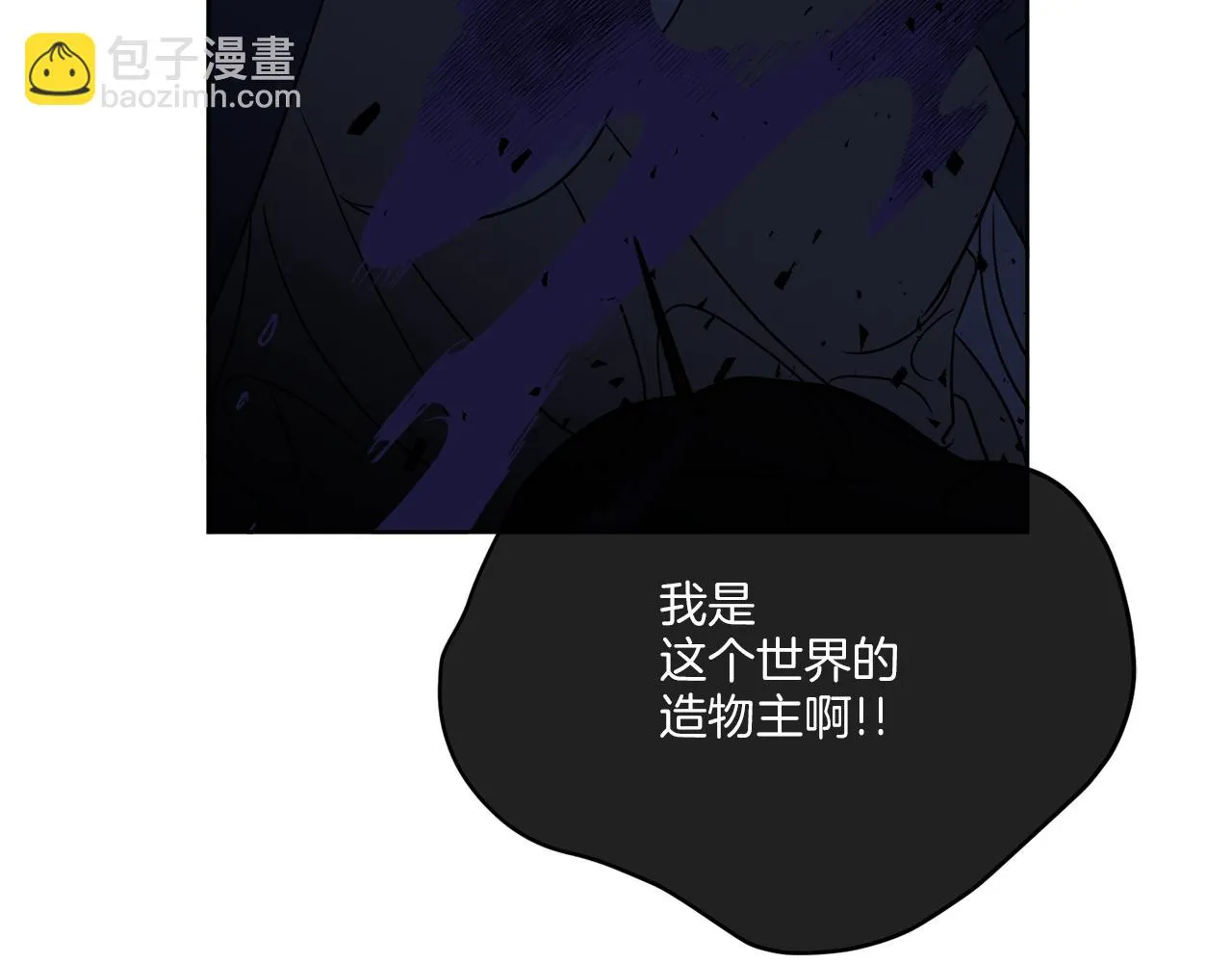 第72话 消逝 第149页