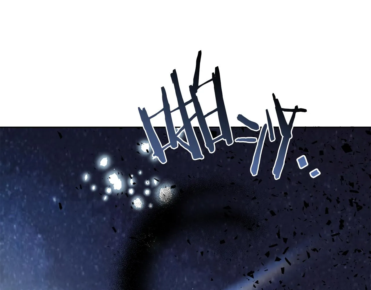第72话 消逝 第153页