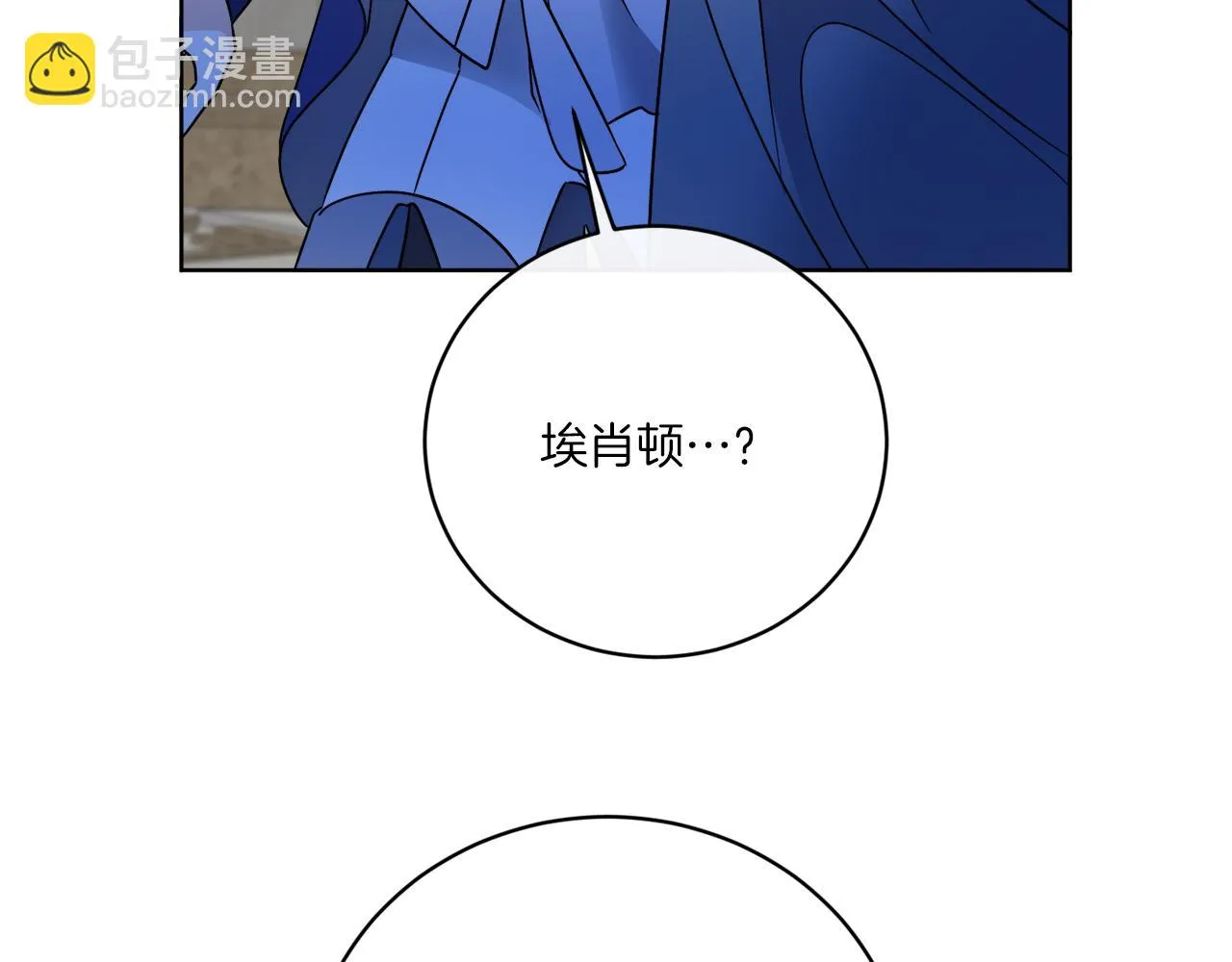 第72话 消逝 第159页