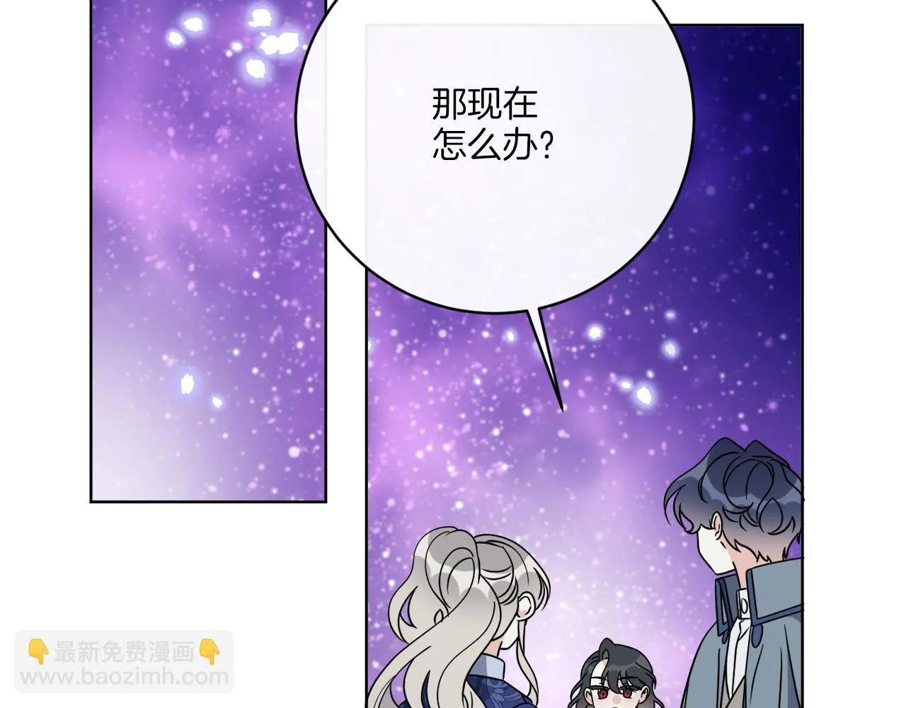 第71话 混沌的审判 第40页