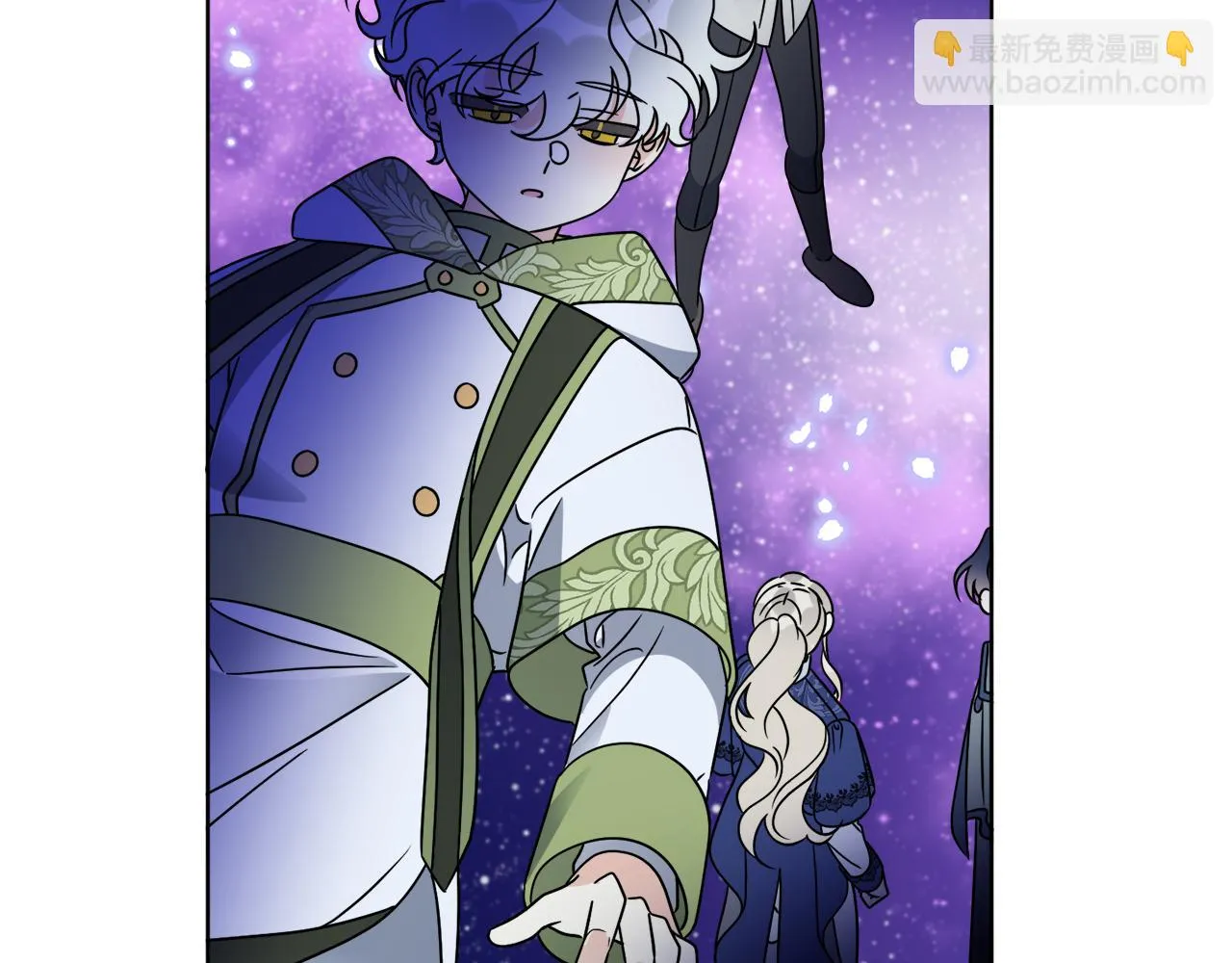 第71话 混沌的审判 第43页