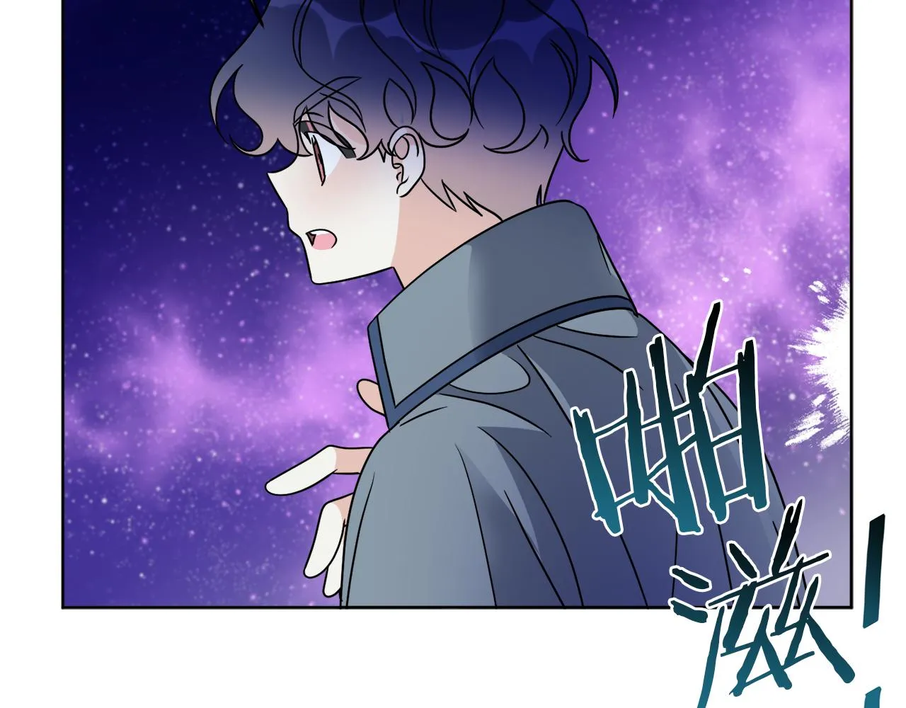 第71话 混沌的审判 第45页