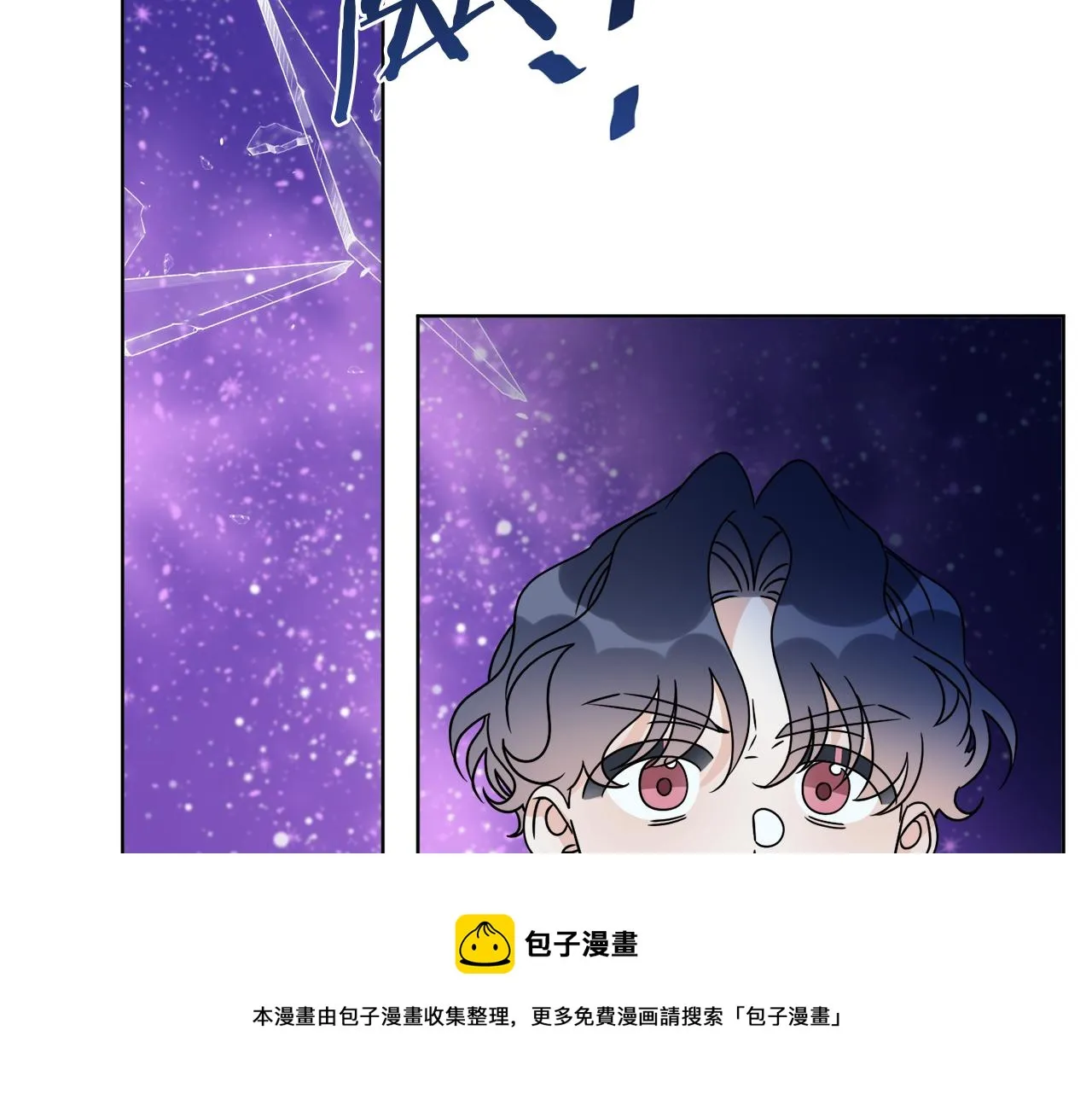 第71话 混沌的审判 第50页