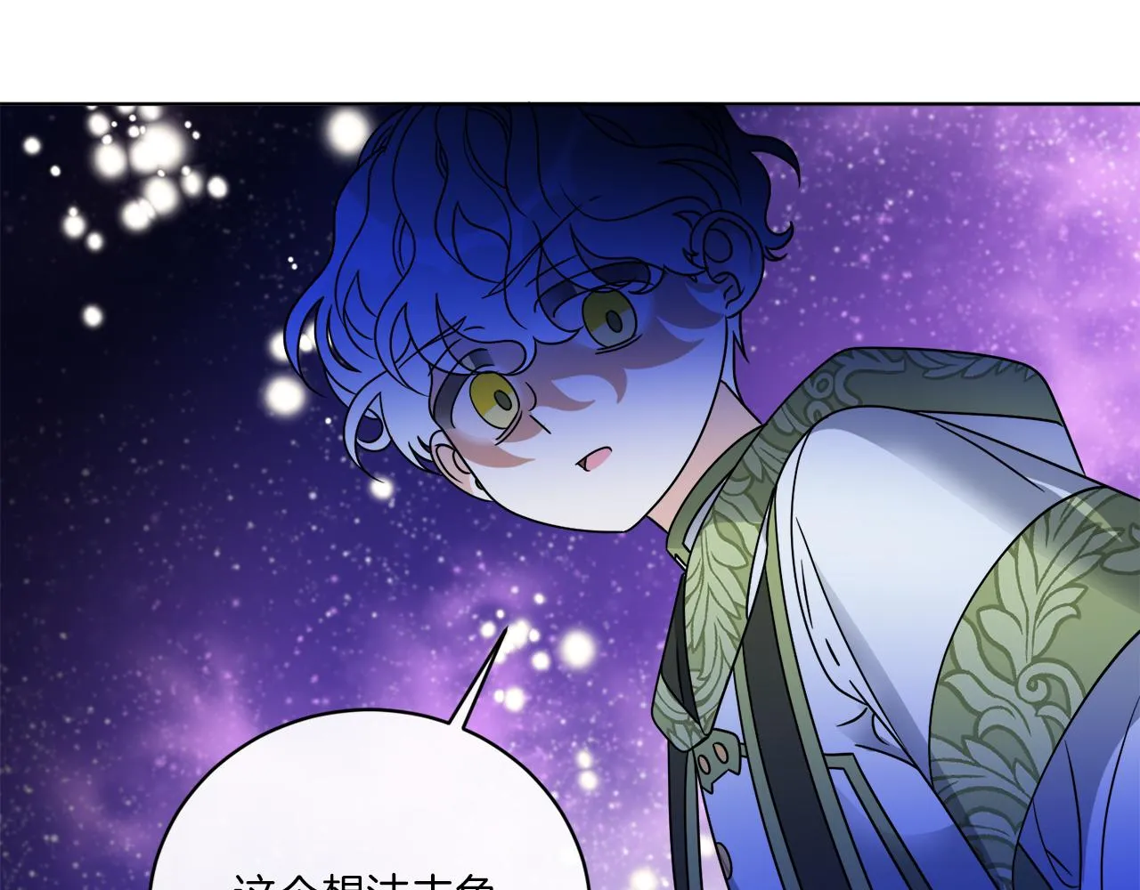 第71话 混沌的审判 第58页