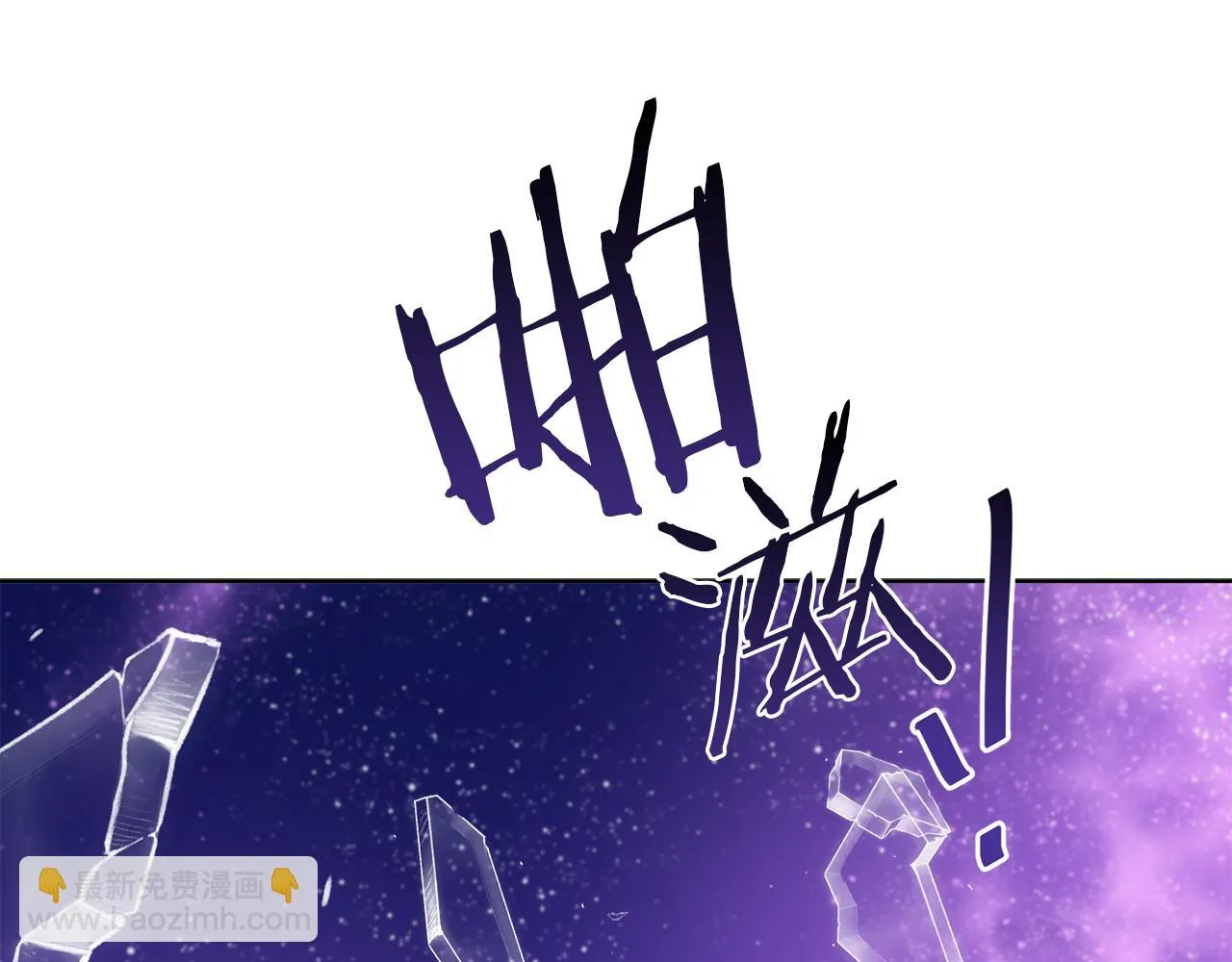 第71话 混沌的审判 第68页
