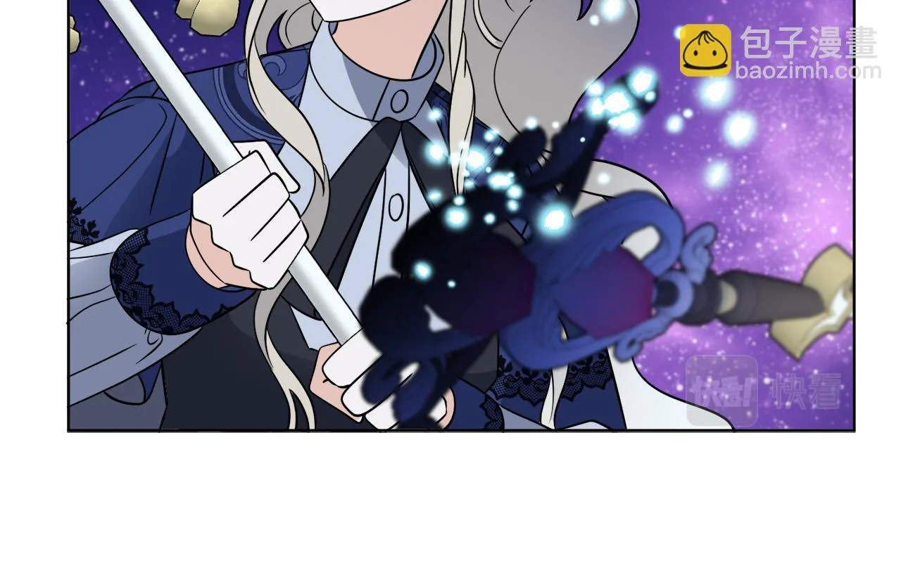 第71话 混沌的审判 第76页
